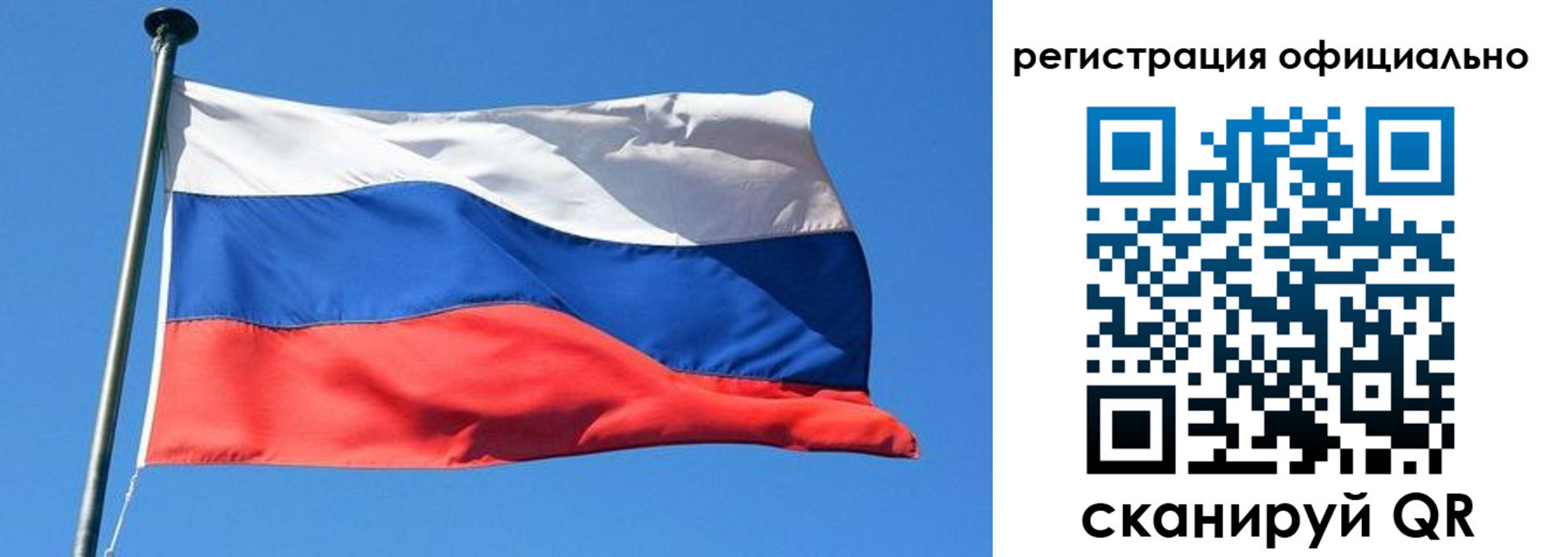 прописка 2025 в Камчатском крае