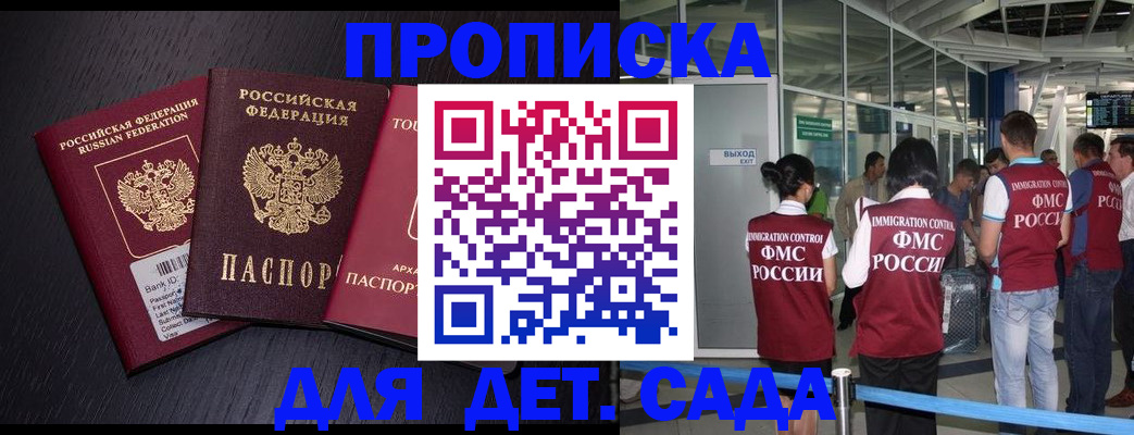 форма 3 в Камчатском крае